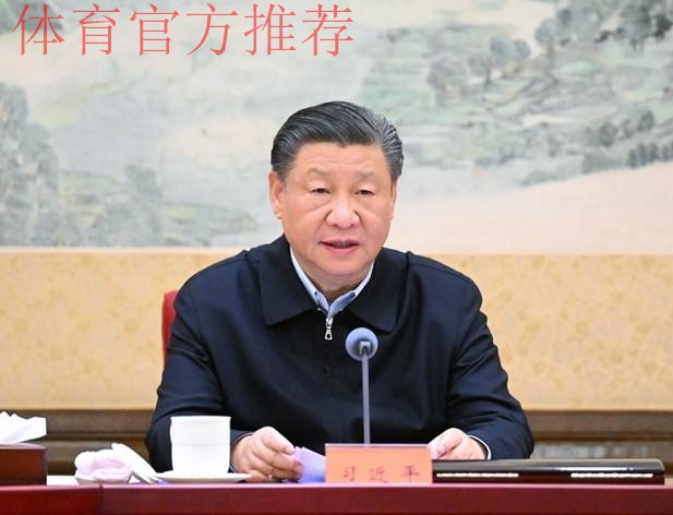 体育总局召开党组会议 传达学习习近平总书记国庆招待会重要讲话 体育总局召开党组会议 传达学习习近平总书记国庆招待会重要讲话