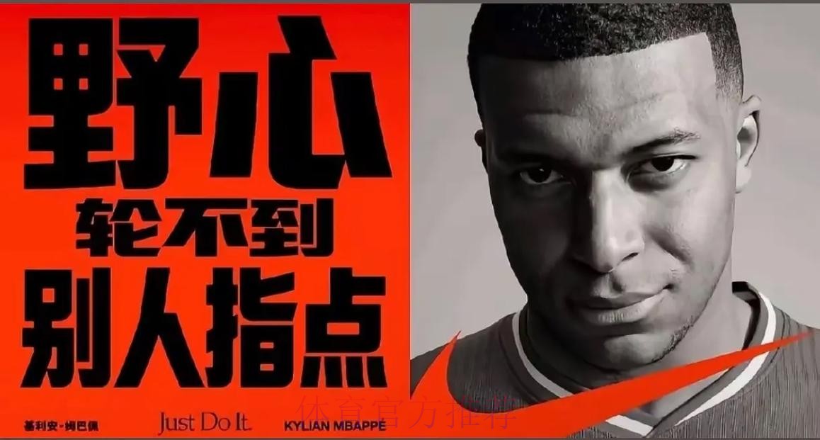 安帅:也许姆巴佩有点缺乏自信 有剂良药就是耐心 安帅:也许姆巴佩有点缺乏自信 有剂良药就是耐心