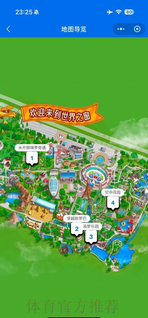 寻找世界杯外围入口地址的最佳途径