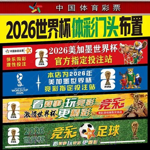 如何找到世界杯投注下载的官方入口地址