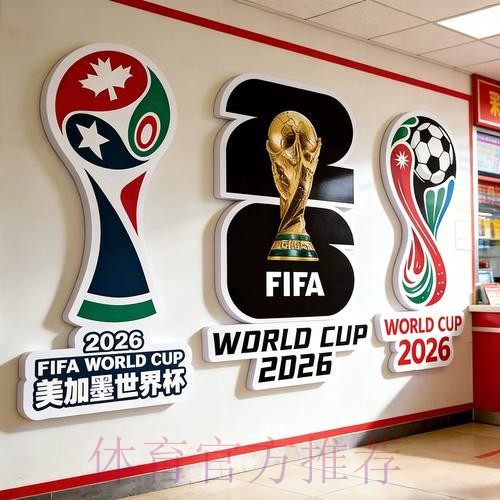 世界杯投注全攻略：如何避免常见错误与陷阱
