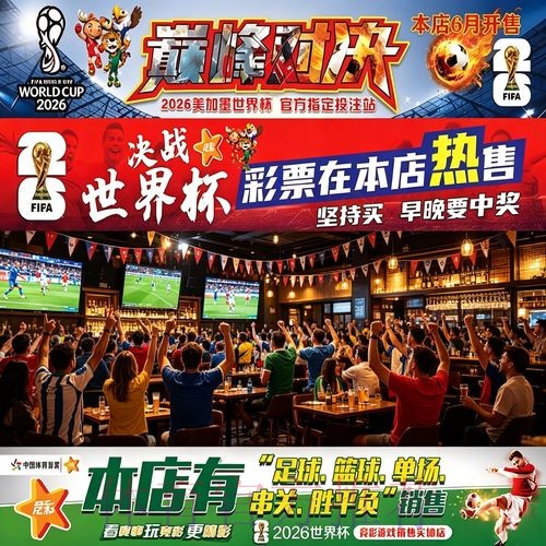 世界杯下注高清入口地址推荐平台